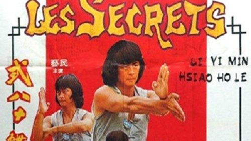Hu die shi ba shi (1979)