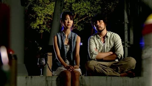 Fun sau suet oi nei (2010)