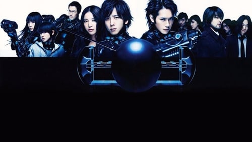Gantz – Die ultimative Antwort (2011)