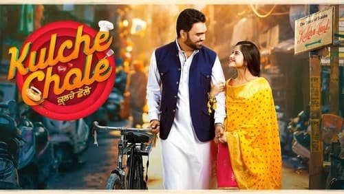 Kulche Chole (2022)