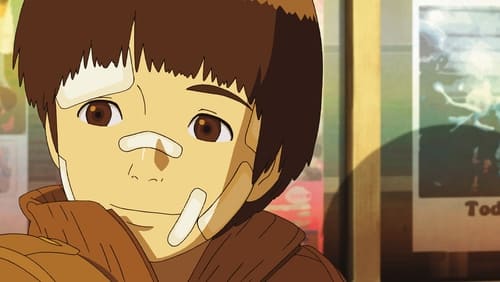 Karafuru (2010)