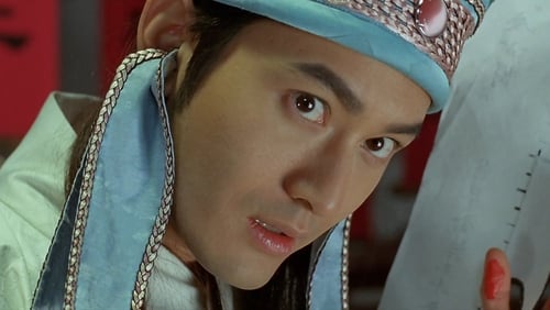 Tang Bohu dian Qiuxiang 2 zhi Si Da Caizi (2010)
