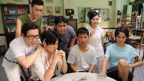 Chu lian hong dou bing (2010)