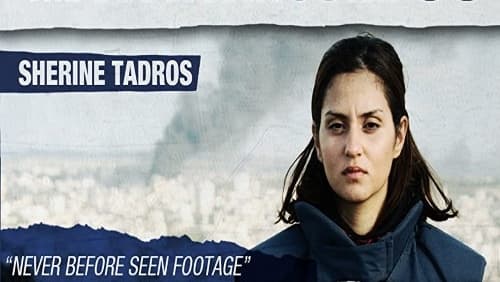 The War Around Us (2014)