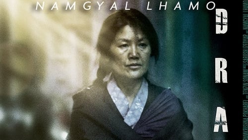 The Nightingale of Tibet (2013)