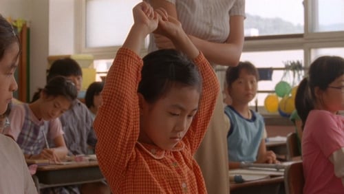 The Recorder Exam (Video 2011)