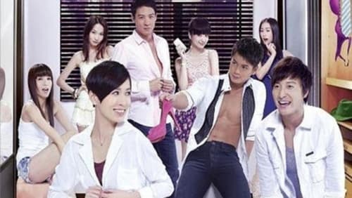 Ren yue li hun hou (2011)