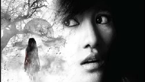 My Ex 2: Haunted Lover (2010)