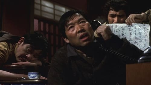 Yasagure Keiji (1976)