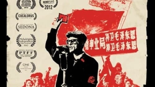 The Revolutionary (2012)