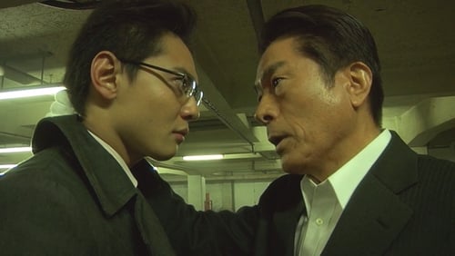 Red tears – kôrui (2011)