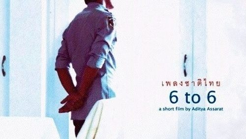 6 to 6 (Short 2011)