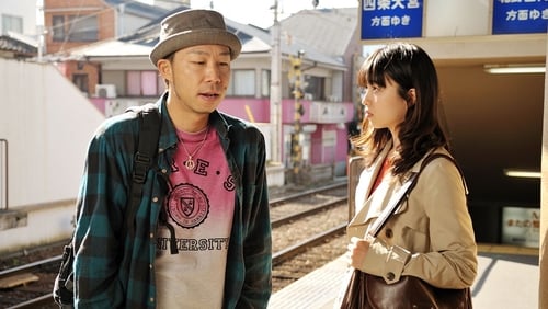 Kyoto uzumasa monogatari (2010)