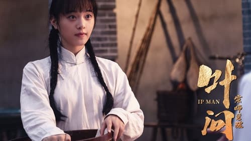 Ip Man: The Awakening (2022)
