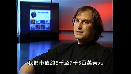 Steve Jobs: The Lost Interview (2012)
