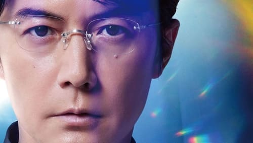 Galileo: Kindan no Majutsu (TV Movie 2022)