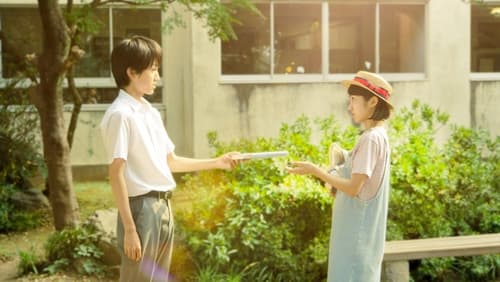 Mimi wo sumaseba (2022)