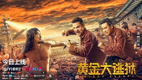 Wong gam dai to yuk (2022)