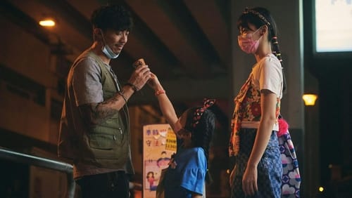 The Narrow Road (2022)