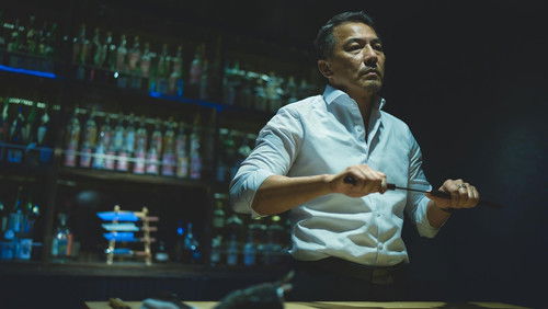 Bad Education (2022)