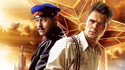 Shpion (2012)