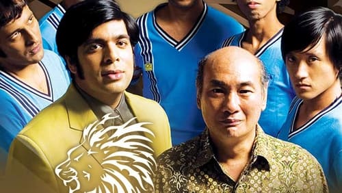 Kallang Roar the Movie (2008)
