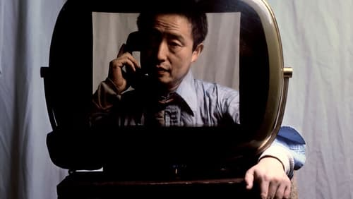 Nam June Paik: Moon Is the Oldest TV (2023)