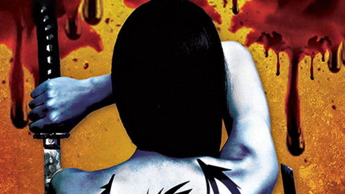 Diamond Cartel (2015)