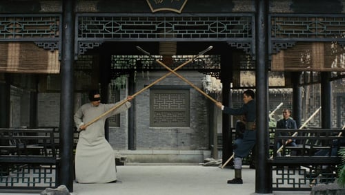Jian shi liu bai yuan (2012)