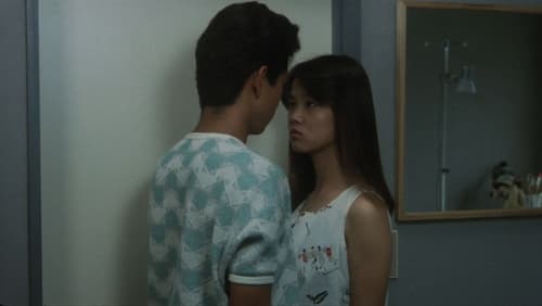 Kimi wa hadashi no kami wo mitaka (1986)