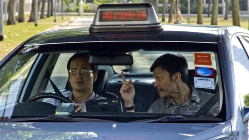 Taxi! Taxi! (2013)