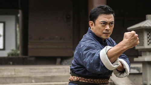 Iron Kung Fu Fist (2022)