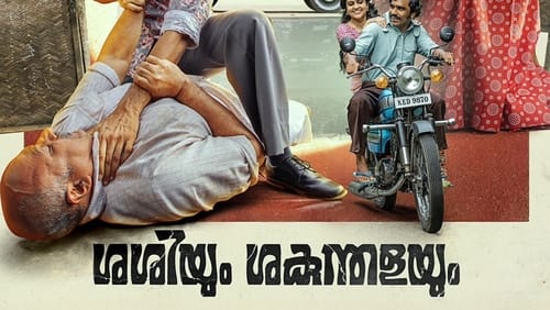 Sashiyum Sakunthalayum (2023)