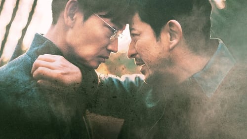 Hard Days (2023)