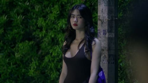 Suki (2023)