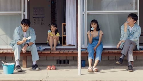 The Dry Spell (2023)