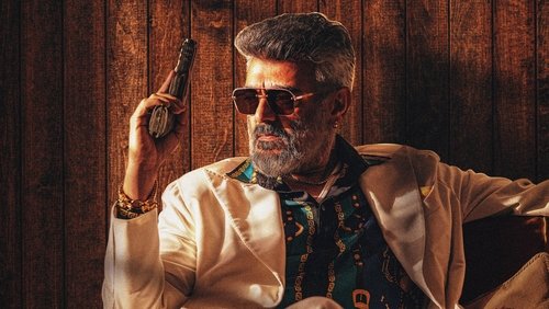 Good Bad Ugly (2025)