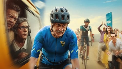 Vijay 69 (2024)