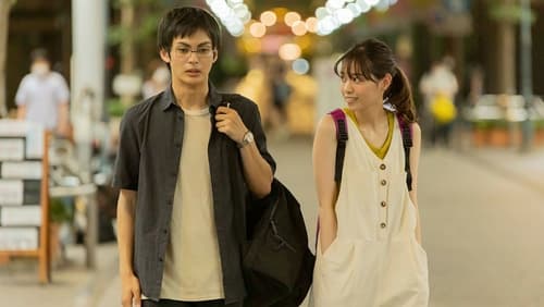 Love is Light (2022)