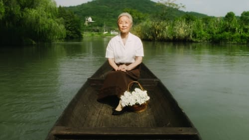 Gone with the Boat (2023)