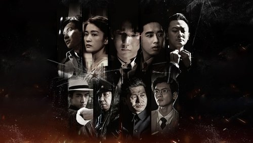 Burning Stars (2024)