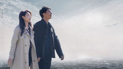 The Untold Story (2024)