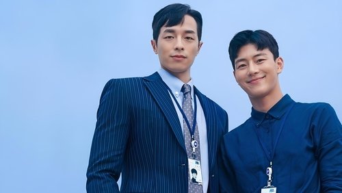 The New Employee: The Movie (2023)