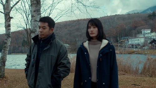 After the Fever (2023)