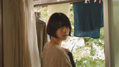 Ichiko (2023)