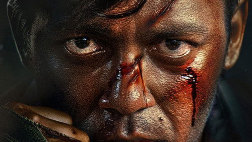 Idiyan Chandhu (2024)