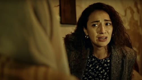 Haile 2: Var mi, Yok mu? (2023)