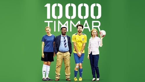 10 000 timmar (2014)
