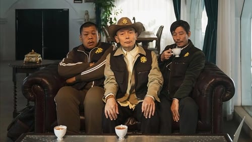 The Hutong Cowboy (2024)