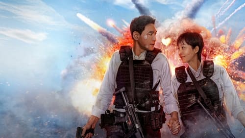 Mission: Cross (2024)